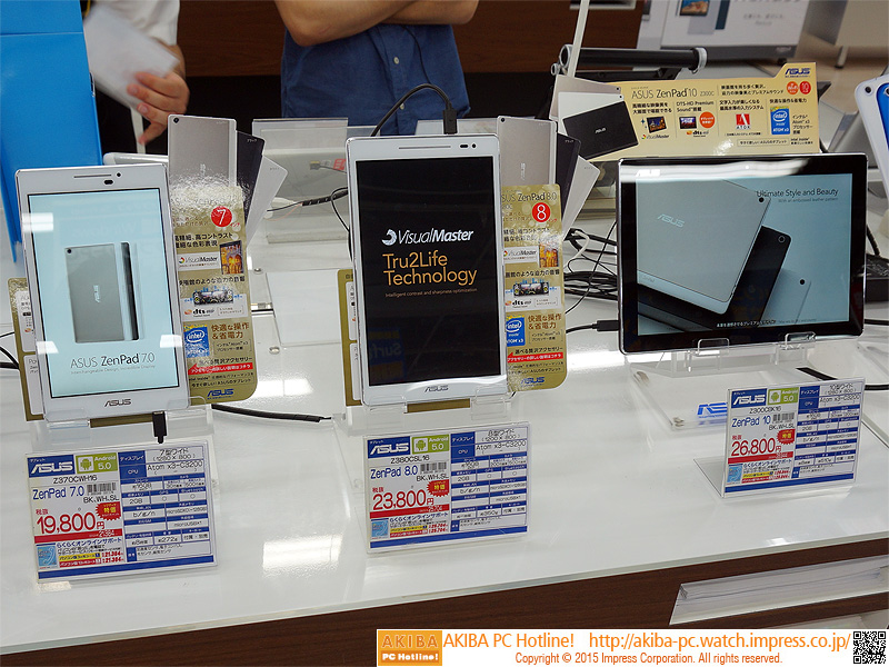 ASUSのタブレット「ZenPad」の新モデルが5種類登場 - AKIBA PC Hotline!