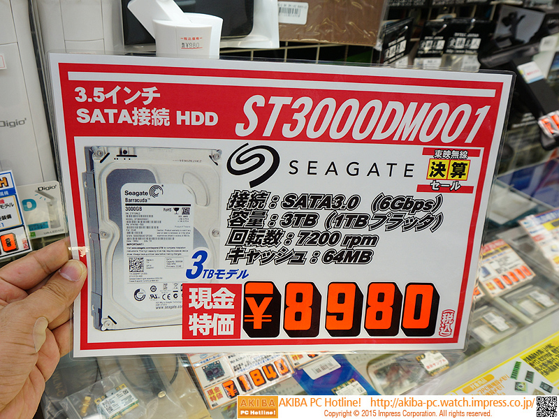 HDD 3TB×4台（7200rpm 合計12TB） HDD 3TB×4台（7200rpm 合計12TB）