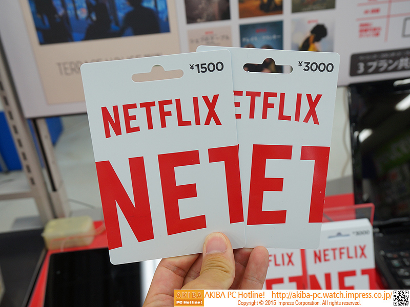 プリペイド netflix Netflixギフトカードとは？使い方や購入できるコンビニ、使えないときの対処法を徹底解説！