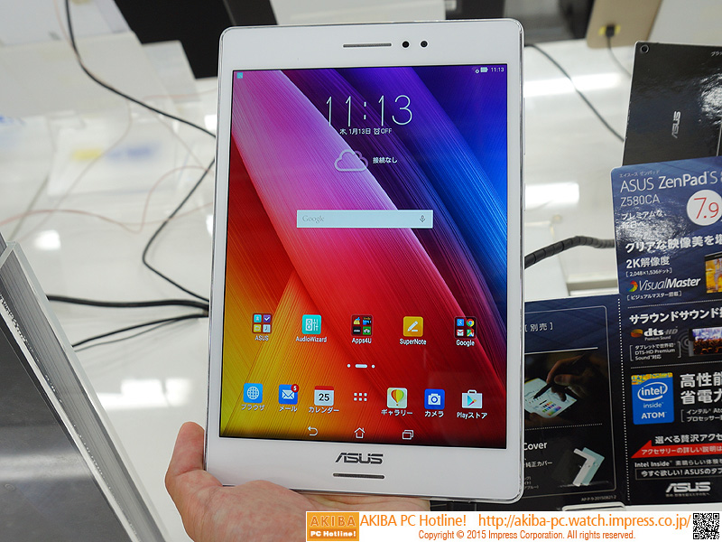 2K液晶搭載のASUS製タブレット「ZenPad S 8.0」が発売 - AKIBA PC Hotline!
