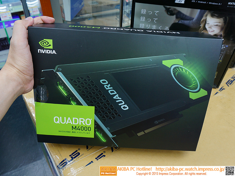 メモリ8GBで1スロット仕様の「Quadro M4000」が発売 - AKIBA PC Hotline!