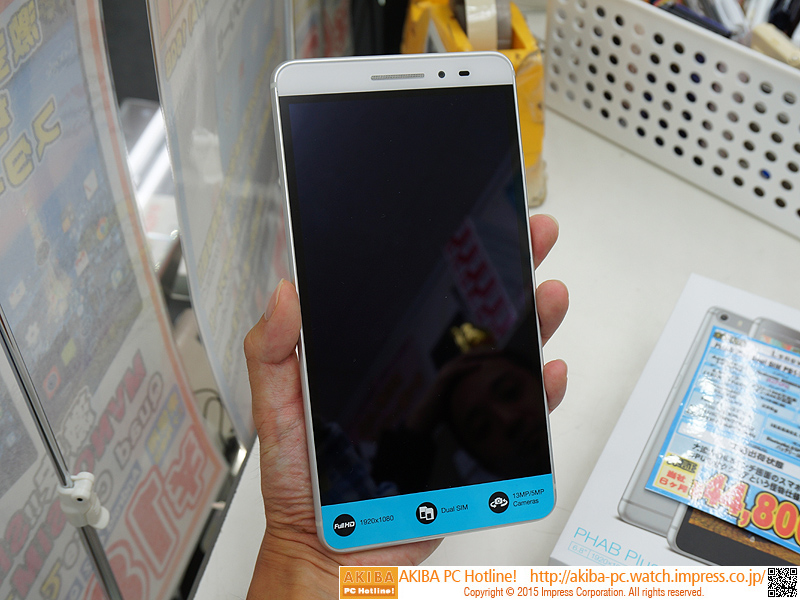 巨大スマホ☆8インチ☆simフリー☆Android Amazon | [2025 初登場 SIMフリー スマホ] Blackview Wave8C