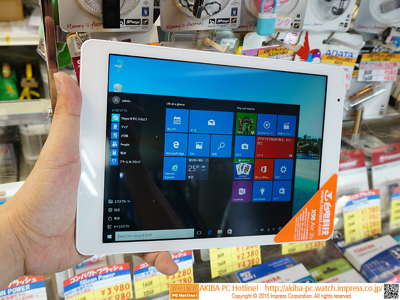 Windows 10+Android 5.0搭載の高解像度タブレットが発売、3G通信対応