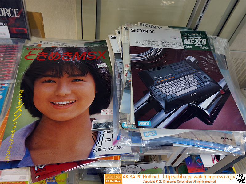レトロPCのカタログが多数販売中、X1 turbo ZやHiTBiTなど （取材中に