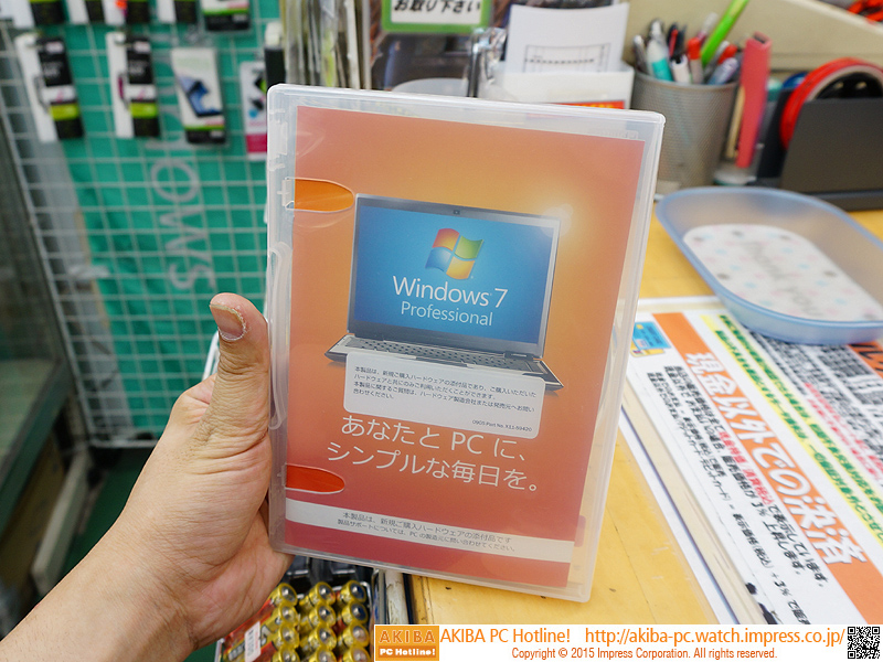 【未使用,未開封】Windowsデスクトップ 64bit版 [正規版] バンドル販売用のDSP版Windows 7が復活、東映無線に入荷 - AKIBA PC