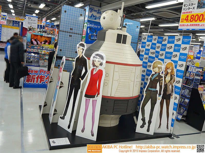 STEINS;GATEの“タイムマシン”がソフマップに出現 （取材中に見つけた
