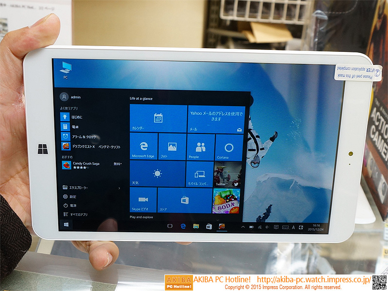 PC/タブレット 台数限定】NEC PC-T1055EAS アンドロイドタブレット LAVIE T10