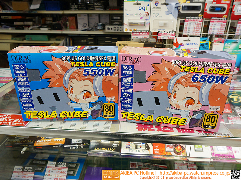 メガネっ娘の“テスラたん”を起用したSFX電源が発売 - AKIBA PC Hotline!