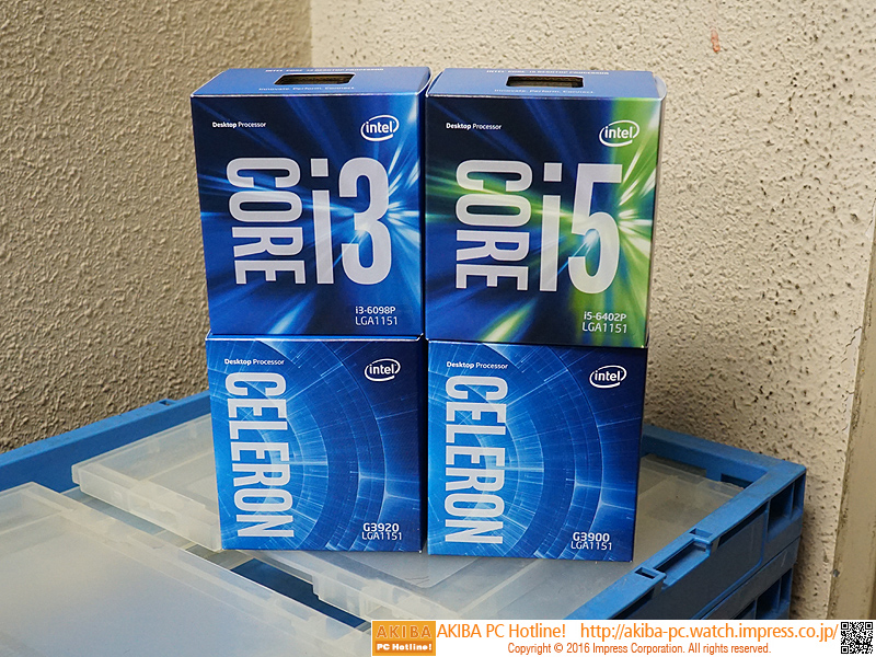 低価格版Skylakeに新モデル、Celeronなど5製品が発売 - AKIBA PC Hotline!