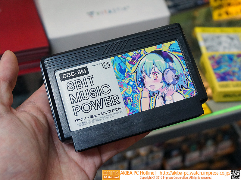 ファミコンの新作カセット「8BIT MUSIC POWER」がついに発売 - AKIBA PC Hotline!