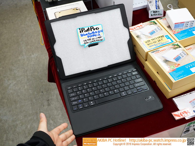 iPad ProをノートPC風に使えるキーボード付きケースが登場 - AKIBA PC