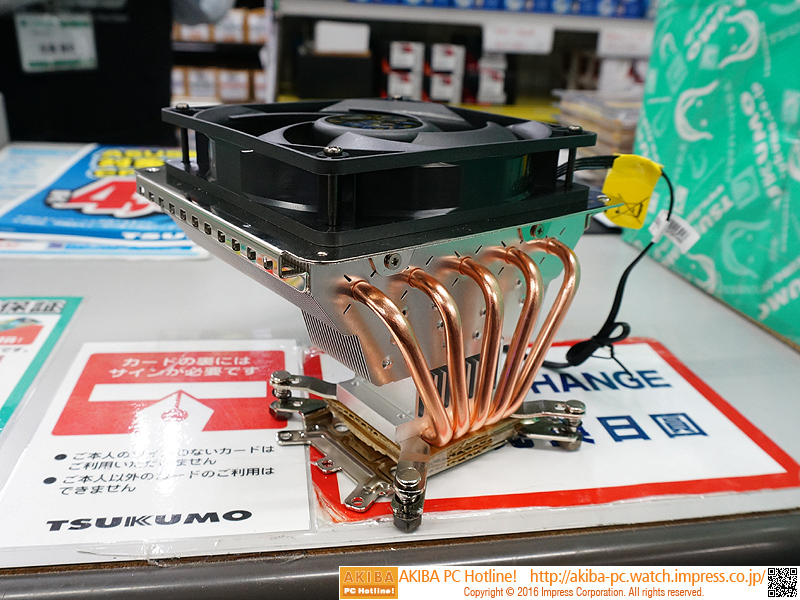 CPU周りも同時に冷却するクーラーがCooler Masterから登場 - AKIBA PC