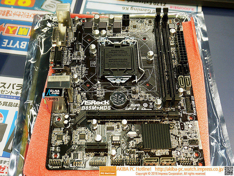 Haswell対応のLGA1150マザーに新モデル、ASRockのB85搭載品 - AKIBA PC