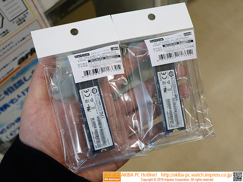 SanDiskのビジネス向けSSD「X400」にM.2モデルが登場 - AKIBA PC Hotline!