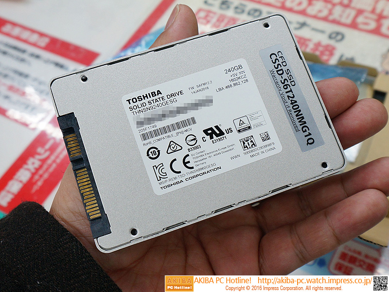 東芝の低価格SSDに新モデルが登場、CFD販売ブランド - AKIBA PC Hotline!