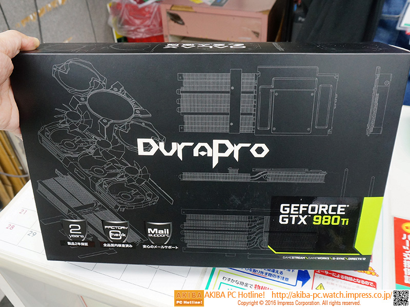 玄人志向の新ブランド「DuraPro」からGTX 980 Tiビデオカードが登場