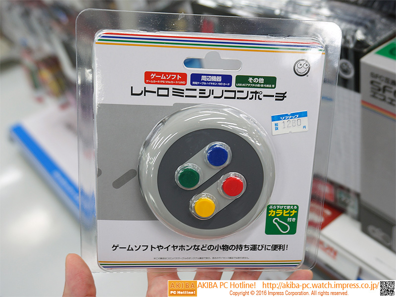 ニンテンドー 3DS LL用　レトロシリコンポーチ ファミコンコントローラー風 Amazon | (New3DSLL/3DSLL用) レトロフェイスポーチ (FCレッド