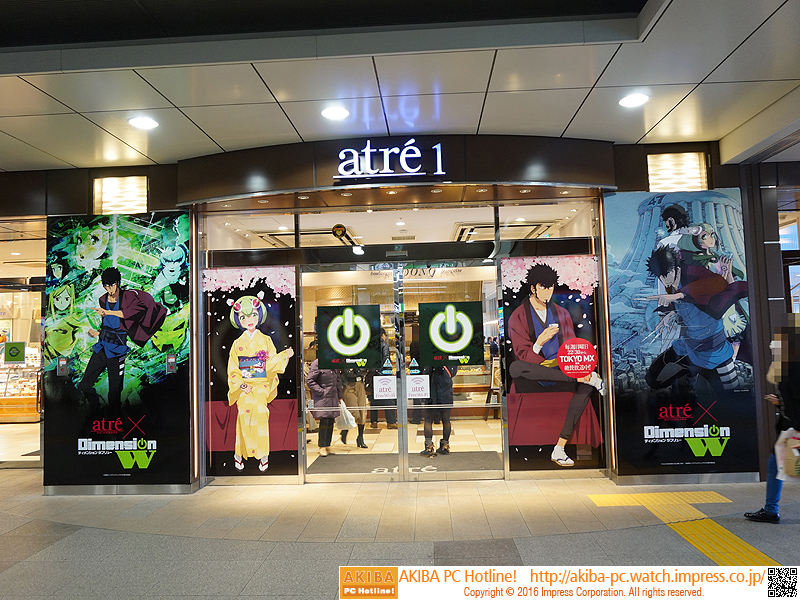 Π 大室家×アトレ秋葉原 Wチャンス抽選会 B賞 ミニパネル Π 大室家×アトレ秋葉原 Wチャンス抽選会 B賞 ミニパネル