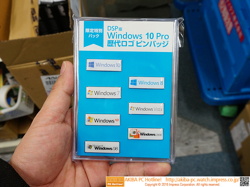高級な Windows10プロ歴代ロゴピンバッジ