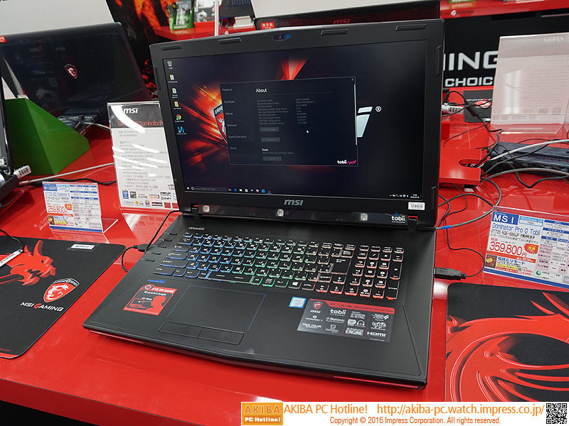 視線」で操作できるゲーミングノートPCがMSIから登場 - AKIBA PC Hotline!