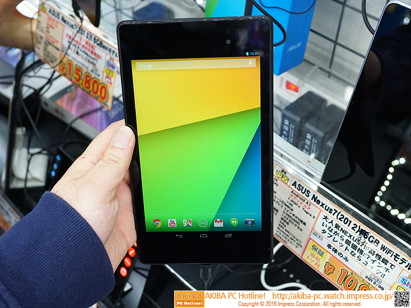 Nexus 7(2013)のメーカー再生品が大量入荷、税込15,800円で販売中