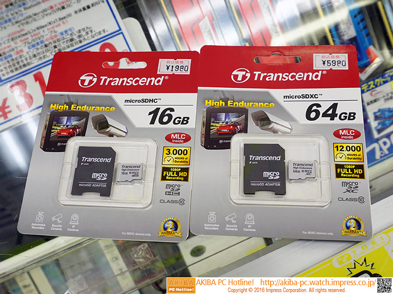 高耐久をうたうmicroSDカードがTranscendから発売 - AKIBA PC Hotline!