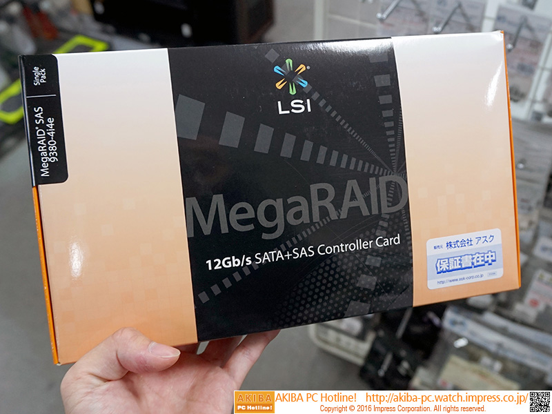 サーバー向けSAS RAIDカードに新モデル、Avago製 - AKIBA PC Hotline!