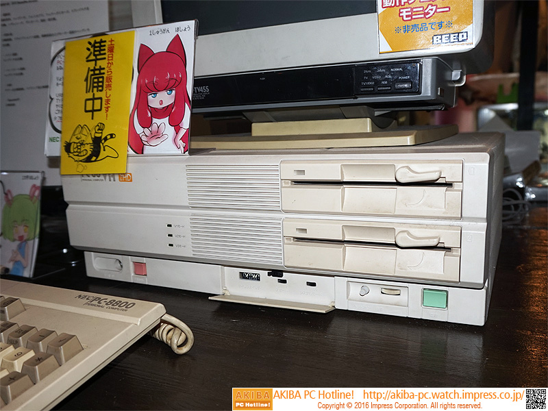 NEC PC-88VAの中古品が税込4.1万円、キーボード付き （取材中に見つけ 