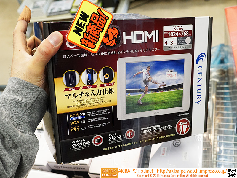マルチ入力対応の8インチ液晶に新モデル、USBバスパワー駆動対応