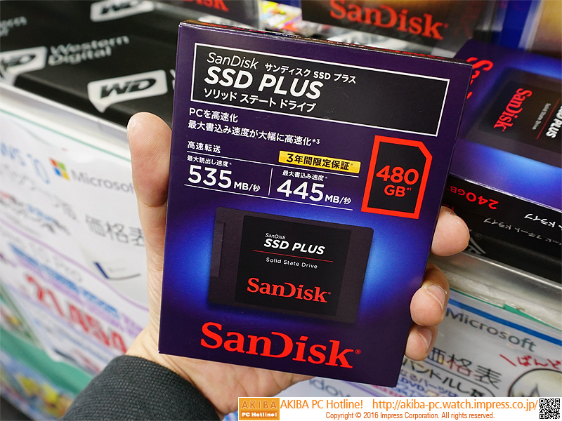 1897円 【メール便不可】 SanDisk SDSSDA-480G-J26 480GB SSD サンディスク SSDプラスSeries SATAIII接続 エントリー向けSSD
