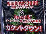 Windows 2000