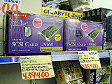 SCSI Card 29160 , SCSI Card 39160
