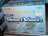 SmartVision(PK-UG-X024)