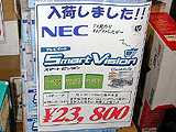 SmartVision(PK-UG-X024)