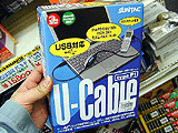 U-Cable typeP1