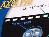 Die-Hard BIOS