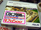 CUC2000