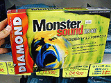 Monster Sound MX400 , Monster Sound MX400