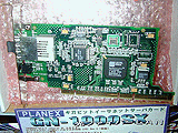 GN-1000SX