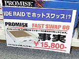 FastSwap66