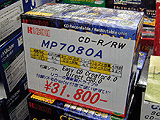 MP7080A