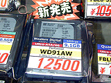 WD91AW