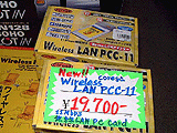 Wireless LAN PCC-11