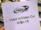 RAGE FURY PRO(日本語版)