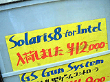 Solaris8 for Intel