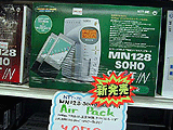 MN128 SS-LAN Card 10 , MN128-SOHO Slotin AirPack