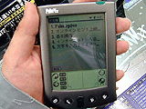 Palm IIIc , Palm Vx