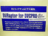 DVRaptor for DVCPRO New Edition