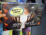 3D Prophet II GTS