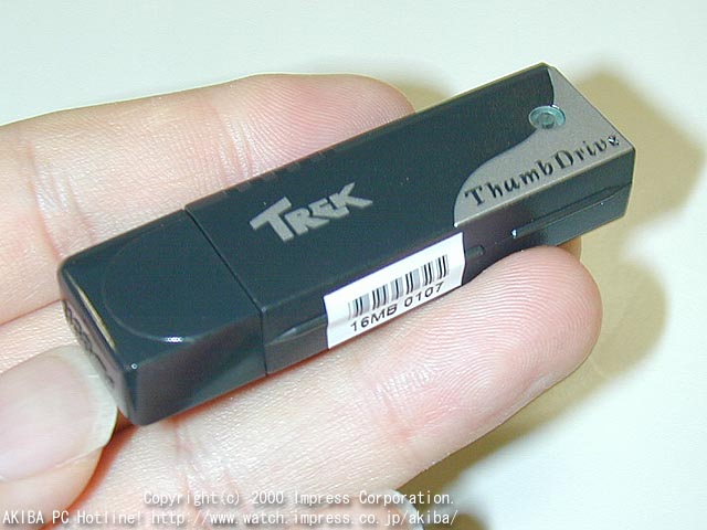 USBにダイレクト接続が可能なガム型ドライブ「ThumbDrive」